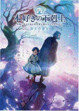 在线看免费播放片高清 长安三万里