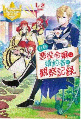 在线看免费播放片高清 铃芽之旅